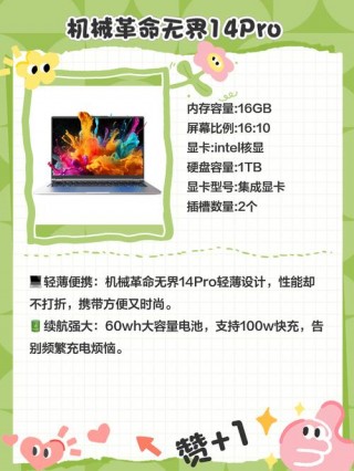 建模笔记本电脑推荐6000左右？建模笔记本电脑排名榜