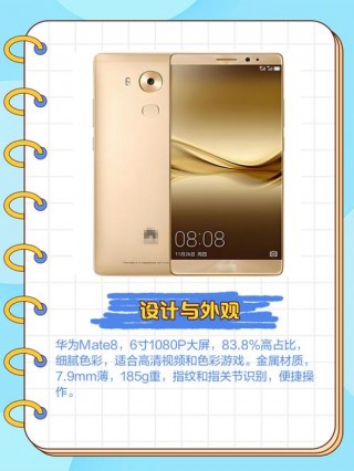 华为mate8多少钱?，华为mate 40多少钱