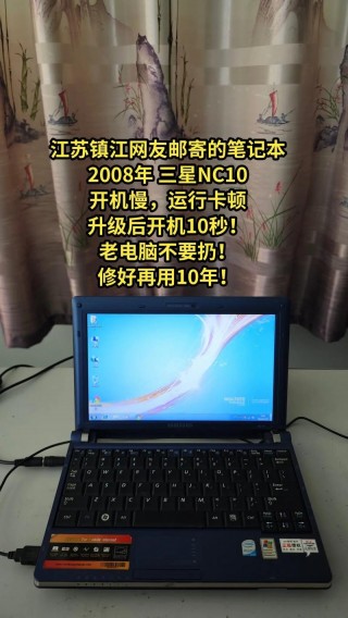 三星nc10支持4g内存吗，三星nc10现在值多少钱