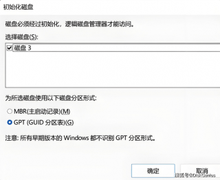 联想台式电脑怎么用不起固态硬盘，联想台式机加装固态硬盘不识别