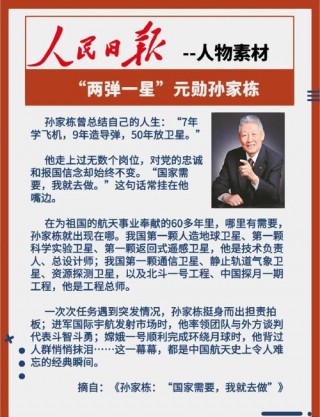 待机王笔记本电脑推荐，待机最久的笔记本