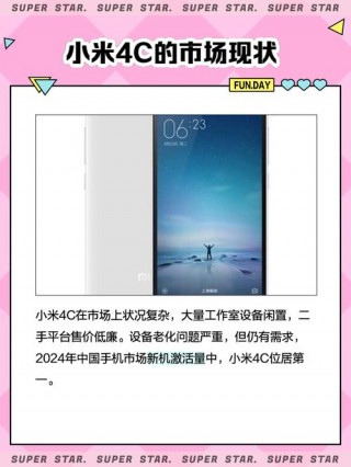 小米路由器4a与小米4c的区别？小米4a路由器和小米4路由器区别