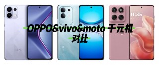 摩托罗拉口碑怎么样，摩托罗拉口碑怎么样值得买吗？