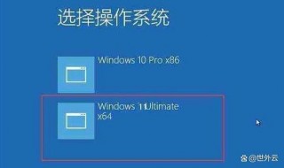 联想笔记本y470做系统按f几，联想y470装win10