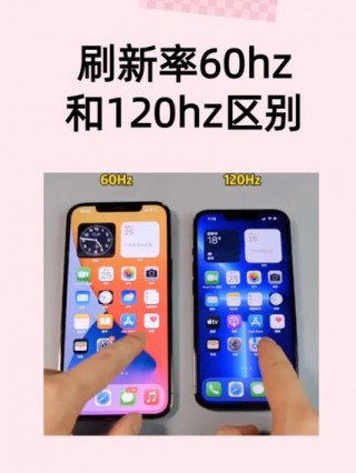 荣耀v10屏幕刷新率是多少，荣耀v10的屏幕刷新率？