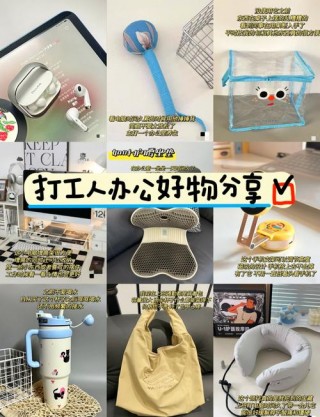 笔记本电脑配套好物推荐，笔记本电脑配套产品？