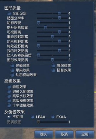 剑灵笔记本电脑推荐配置，适合玩剑灵的笔记本电脑型号
