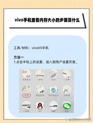 vivox9最大内存是多少，vivo x9内存是多少？