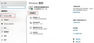 笔记本电脑可以升级吗，笔记本版本过低怎么升级系统？