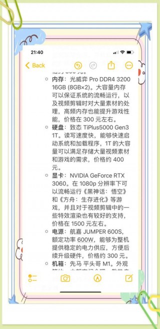 笔记本电脑推荐方舟，笔记本电脑玩方舟哪个好一些？