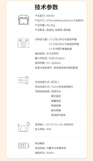 猫王音响可以连电脑吗？猫王音响怎么配对