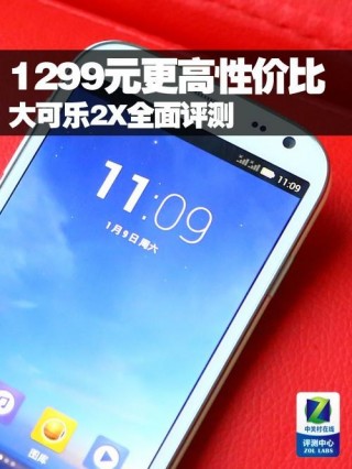 魅蓝note5i换屏幕要多少，魅蓝note5换屏幕总成视频教程