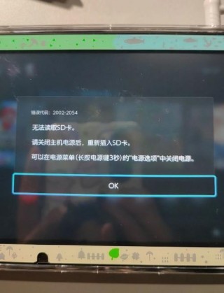 为啥读卡器sd卡读不出来，读卡器读不了tf卡