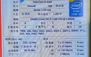 i34160配什么内存合适，i34160用多大内存条？