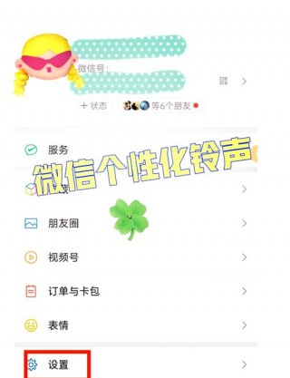 如何设置苹果铃声，如何设置苹果铃声库乐队？