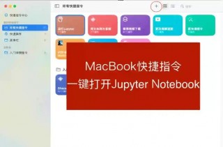 苹果电脑自带itunes在哪？mac自带itunes吗
