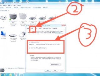 如何添加共享打印机到电脑步骤，怎样添了加共享打印机