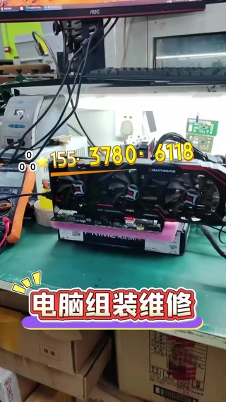 赛格电脑城修电脑哪家靠谱？赛格电子市场电脑维修