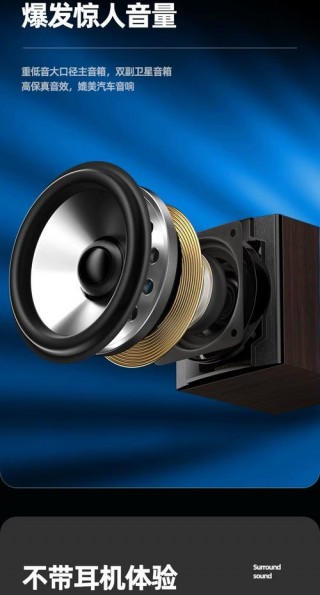 电脑音箱性价比推荐，高颜值电脑音箱