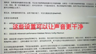 电脑声卡驱动异常怎么办，电脑声卡驱动正常但一直出现杂音？