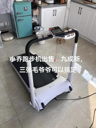 小乔跑步机怎么连接wifi，小乔跑步机怎样连接设备