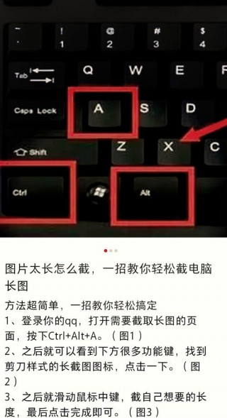 电脑怎么截屏桌面？电脑咋截图桌面