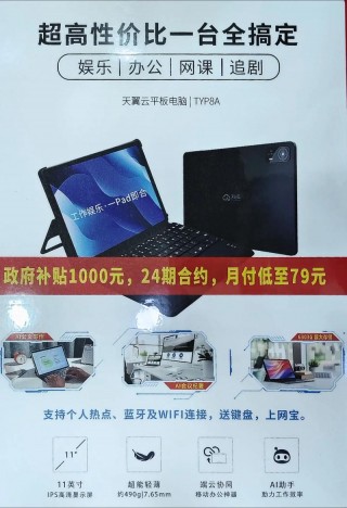 天翼云电脑怎么样，天翼云电脑怎么样退出安全模式