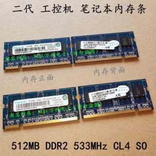 512m的内存能做什么，512mb内存？
