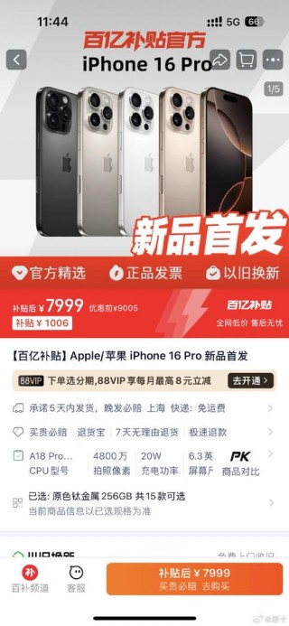 苹果6s什么时候上市了，苹果6s什么时候上市的时候多少钱