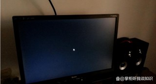 acer笔记本黑屏怎么办？acer笔记本电脑黑屏按什么键恢复