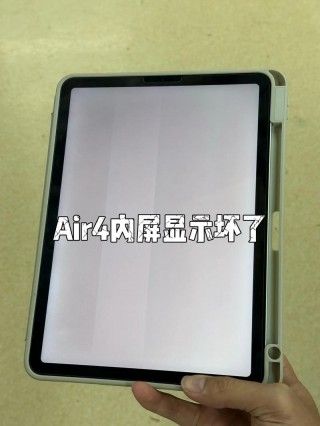 ipad屏幕坏了修多少钱，ipad屏幕烂了 ,换个要多少钱？