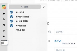 统信uos系统真难用的简单介绍