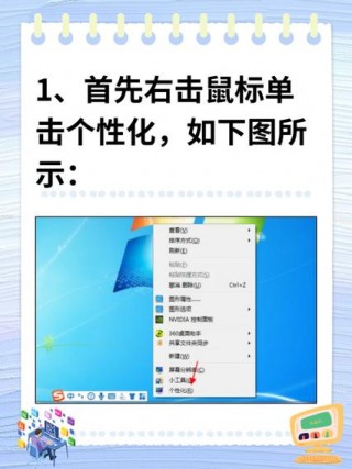 电脑投屏怎么投到投影仪？电脑投屏到投影仪步骤