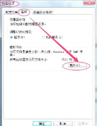 为什么改了虚拟内存还是没用，改了虚拟内存一直黑屏