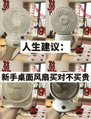 风扇调成静音会损害电脑吗，风扇超静音？