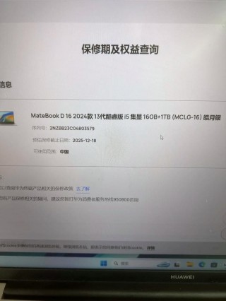 华硕笔记本电脑质保期多久，华硕的笔记本保修多久