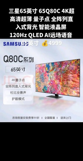 三星q950t和q950a区别，三星q90r和q950t哪个好？