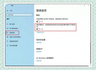 电脑关机后会自动启动怎么办，电脑关机后自己会启动？