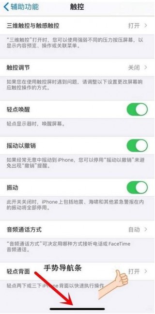 dfu模式怎么进去iphone12？苹果12手机进入dfu模式