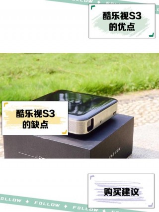 酷乐视x5不断重启怎么解决，酷乐视x6故障？