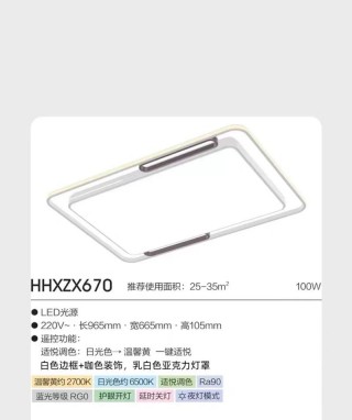 欧普和飞利浦哪个好？欧普照明与飞利浦相比哪个更好zol问答