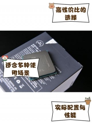 200ge显卡相当于什么独显？200ge配显卡