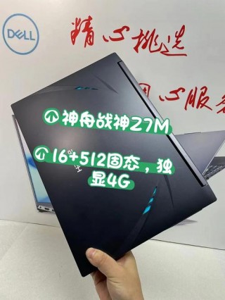 猪王推荐的笔记本电脑，猪王笔记本评测公众号？