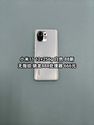 小米11防水等级是多少？小米11的防水等级