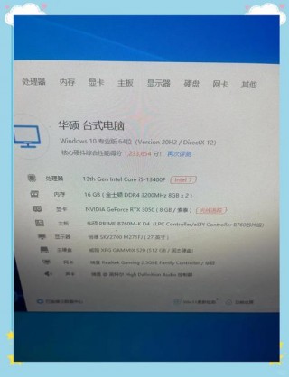 笔记本最流畅系统，现在笔记本主流系统？