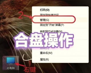 电脑磁盘是什么，电脑磁盘是什么意思？