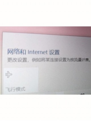 笔记本怎么连接wifi功能消失了？笔记本连接wifi不见了怎么办