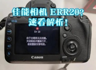 佳能600d电池怎么取出，佳能600d电池怎么取出视频