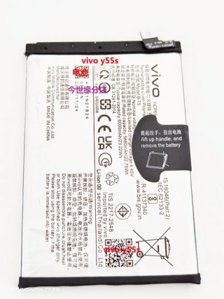 vivoy71性能？vivoy71什么处理器