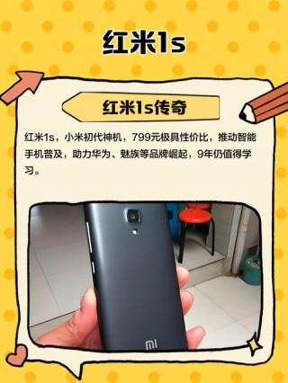 小米手环1s怎么开机？小米手环这么开机